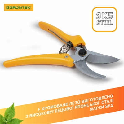 Секатор Gruntek Pirol обводной, d 19мм, 195мм (295195019) Винница - изображение 4