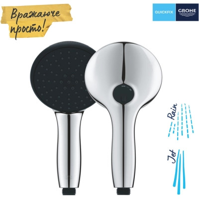 Душовий гарнітур Grohe QuickFix 25292000 Вінниця - фото 10