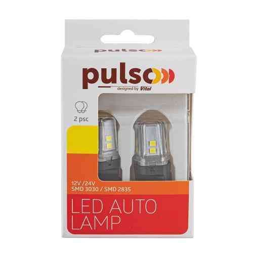 LED лампа PULSO габаритна 3156 W2.5x16q 12 SMD 2835 1 контакт 9-36В 550лм білий Харків