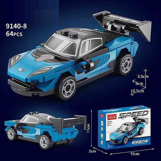 Конструктор SPEED McLaren 750S (64 детали) совместим с LEGO Киев