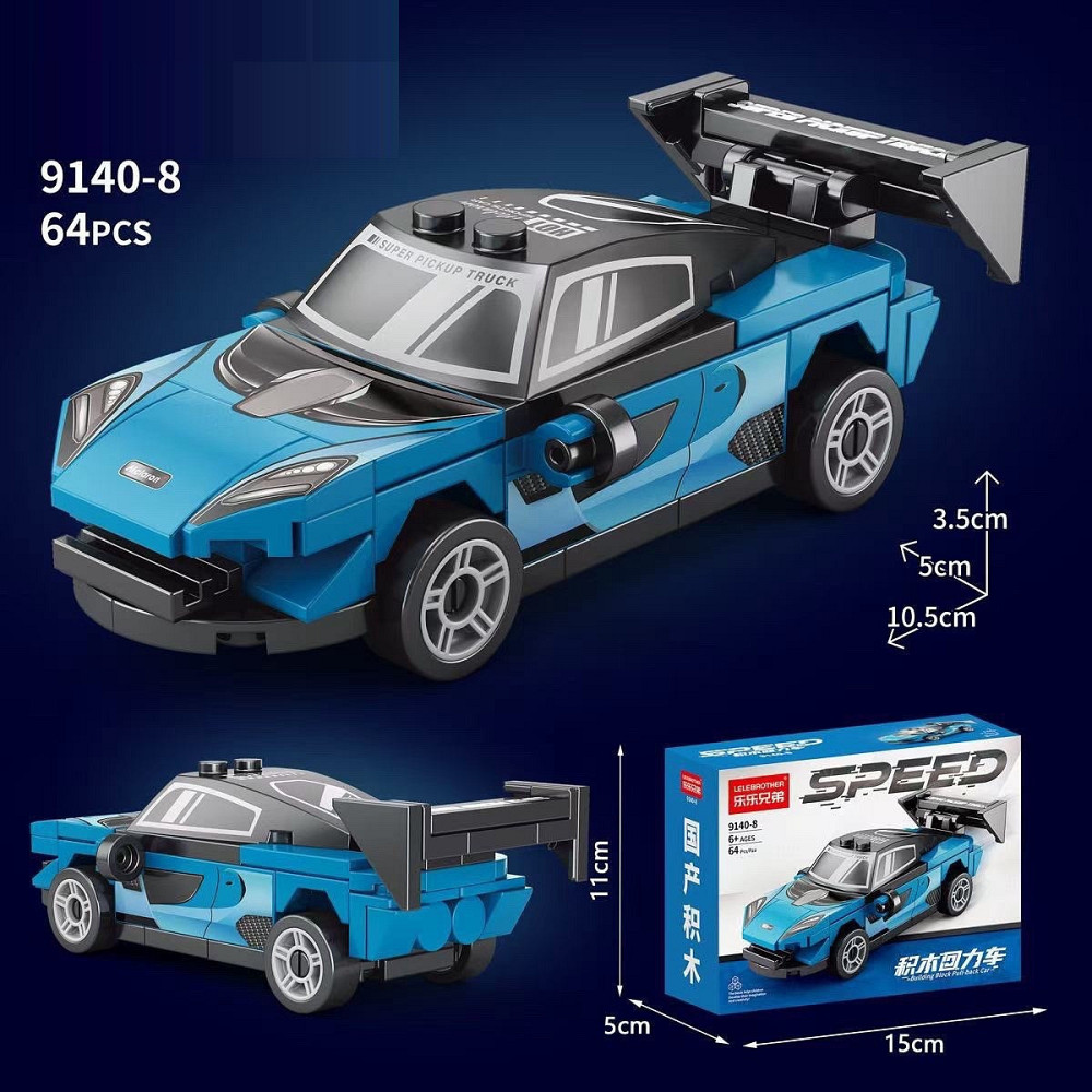 Конструктор SPEED McLaren 750S (64 детали) совместим с LEGO Киев - изображение 1