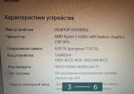 Ноутбук HP 15s- eg2126hd 256gb Киев