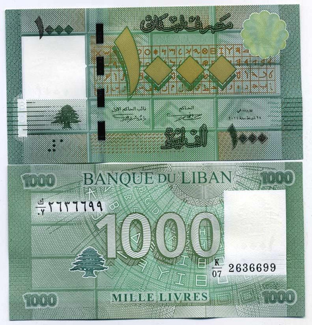 Ліван / Lebanon 1000 pounds 2012 Pick 90 new UNC Полтава - фото 1