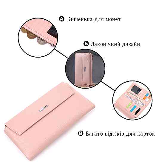 Вместительный женский кошелек из натуральной кожи KARYA 21358 Розовый Киев