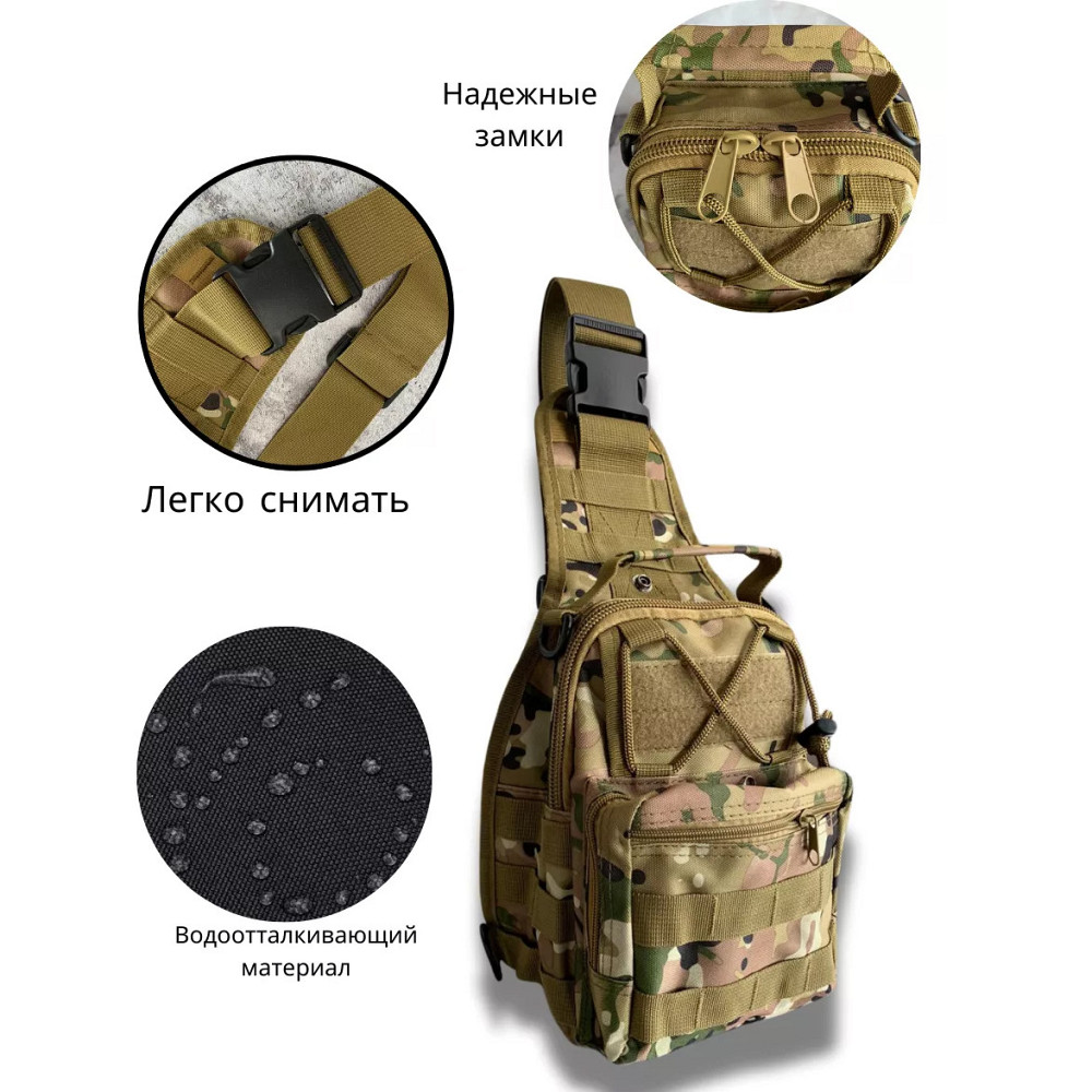 Мужская брезентовая сумка через плечо, Сумка через плечо из военной ткани Мужская рюкзак слинг RH-13 Киев - изображение 2