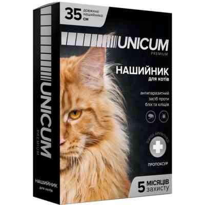 Ошейник для животных Unicum Premium против блох и клещей для кошек 35 см (4820150201722) Винница