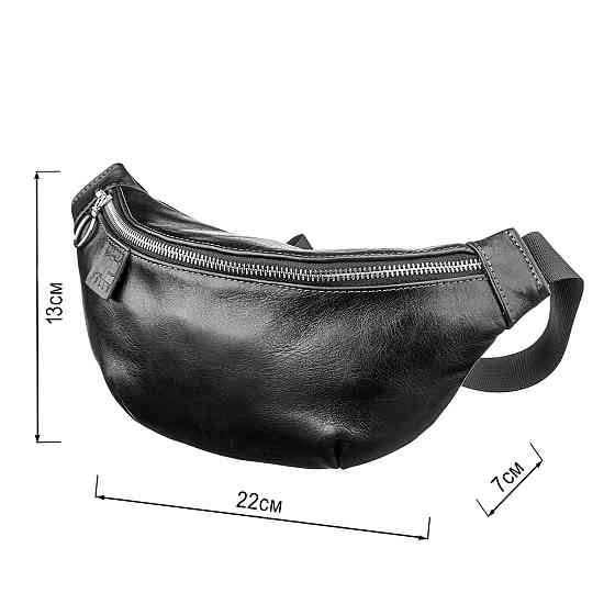 Поясная сумка GRANDE PELLE 11140 Черная Киев