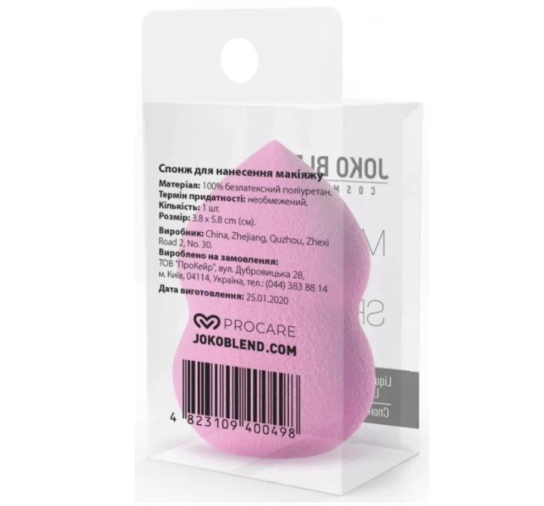 Спонж для макияжа Makeup Beauty Sponge Hot Pink Joko Blend Киев - изображение 2