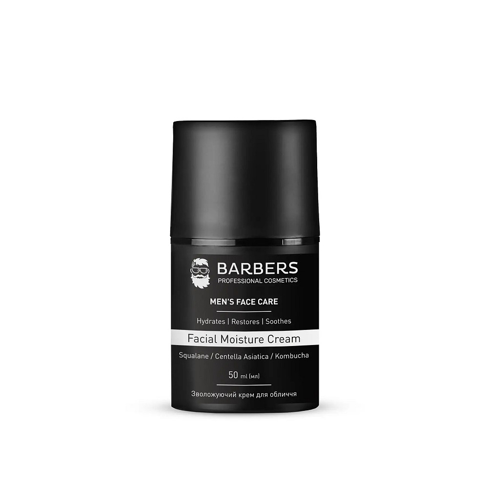 Зволожуючий крем для обличчя Barbers Facial Moisture Cream 50 мл Київ - фото 1