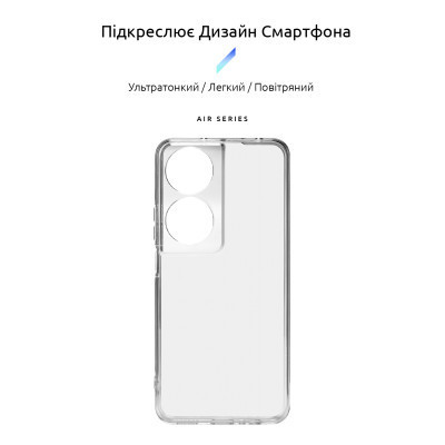 Чохол до мобільного телефона Armorstandart Air Honor X7b Camera cover Clear (ARM73686) Вінниця - фото 3