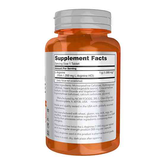 Arginine 1000mg - 60 tabs Київ