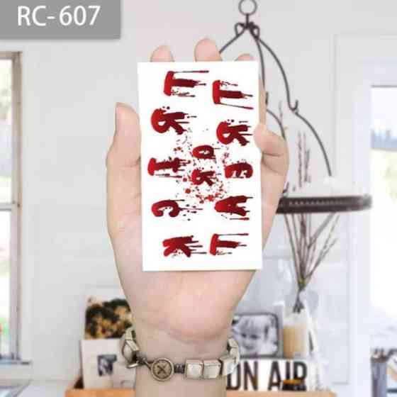 Тимчасове тату для Хелловіну Кроваві літери 10 на 6 см червоний Київ