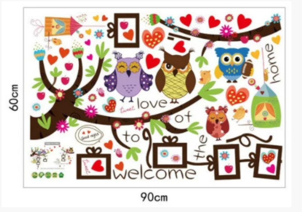 Наклейка декоративна для дитячої сукні на гілках Київ - фото 7