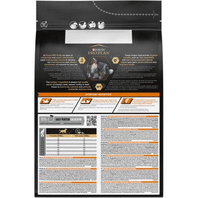 Сухой корм для собак Purina Pro Plan Dog Medium Adult с курицей 3 кг (7613035114807) Винница - изображение 5