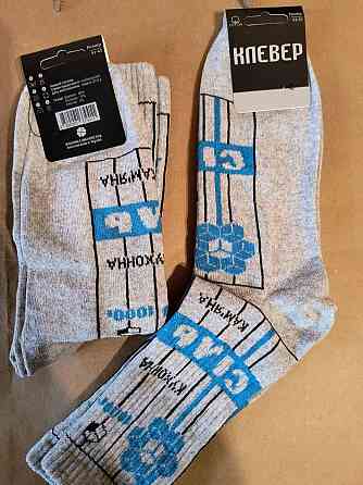 Носки унисекс Клевер 1351 36-41, Сода, Обухив, Соль, Сгущенка Киев