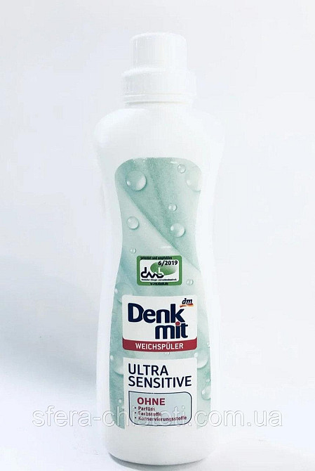 Denkmit Weichspüler Ultra Sensitive 40WL, 1 l Дитячий ополіскувач для одягу ультра чутливий Німеччин Львів - фото 1