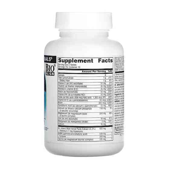 Зверобой Source Naturals St. John's Positive Thought 45 таб Киев