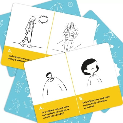 Настольная игра Memo Games Сгорел сарай – гори и дом (укр.) (m-0023) Винница - изображение 11