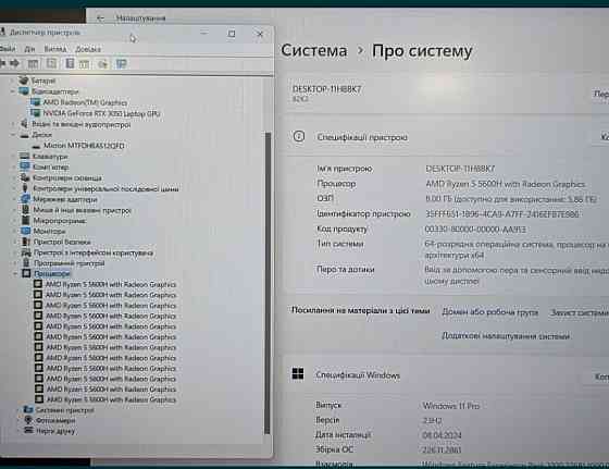Ноутбук: Lenovo Gaming 3 / 120Hz. Ryzen 5 -5600 H/ 8Gb /SSD 512 / RTX 3050 Харьков