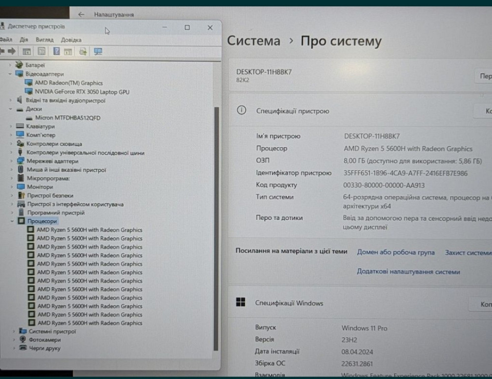 Ноутбук: Lenovo Gaming 3 / 120Hz. Ryzen 5 -5600 H/ 8Gb /SSD 512 / RTX 3050 Харків - фото 5