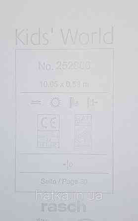 Шпалери флізелінові екологічно чисті Rasch Kids World 0.53х10 однотонні матові коричневі Київ