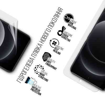 Пленка защитная Armorstandart Anti-Blue Xiaomi 14 Ultra (ARM74133) Винница