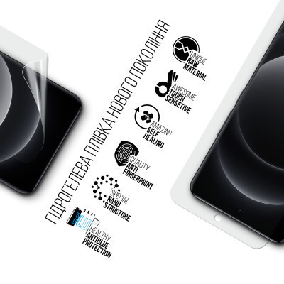 Пленка защитная Armorstandart Anti-Blue Xiaomi 14 Ultra (ARM74133) Винница - изображение 2