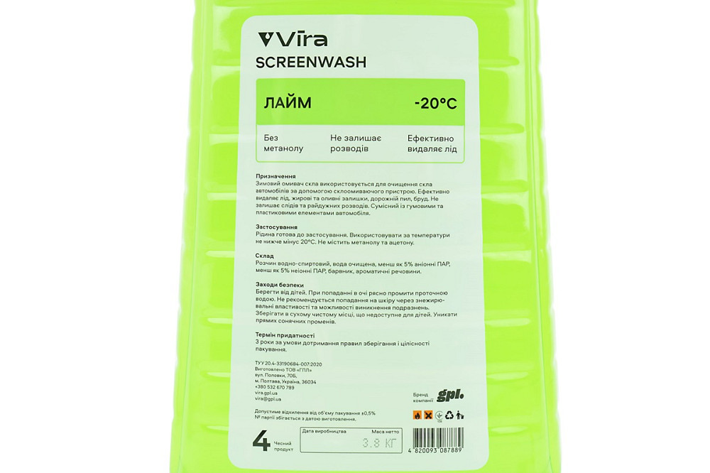 Рідина для очищення скла -20°С (в бачок омивача) "Лайм", зелена 4L Київ - фото 2