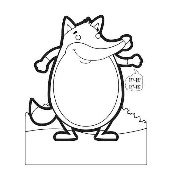 Дитяча книжка-розмальовка "Хто сказав вік-вік?" Книжковий Хмарочос 404034, 8 сторінок Вінниця