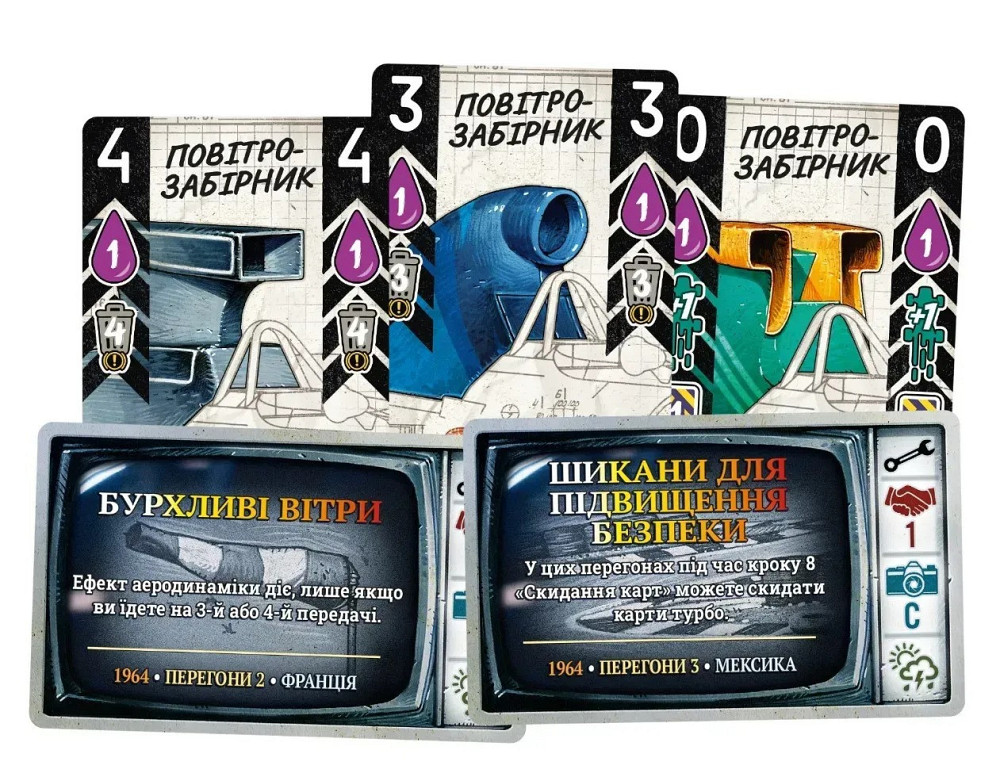 Настільна гра Lord of Boards Турбо: Дощи та грози (LOB2336UA) ( 17875 ) Харків - фото 4