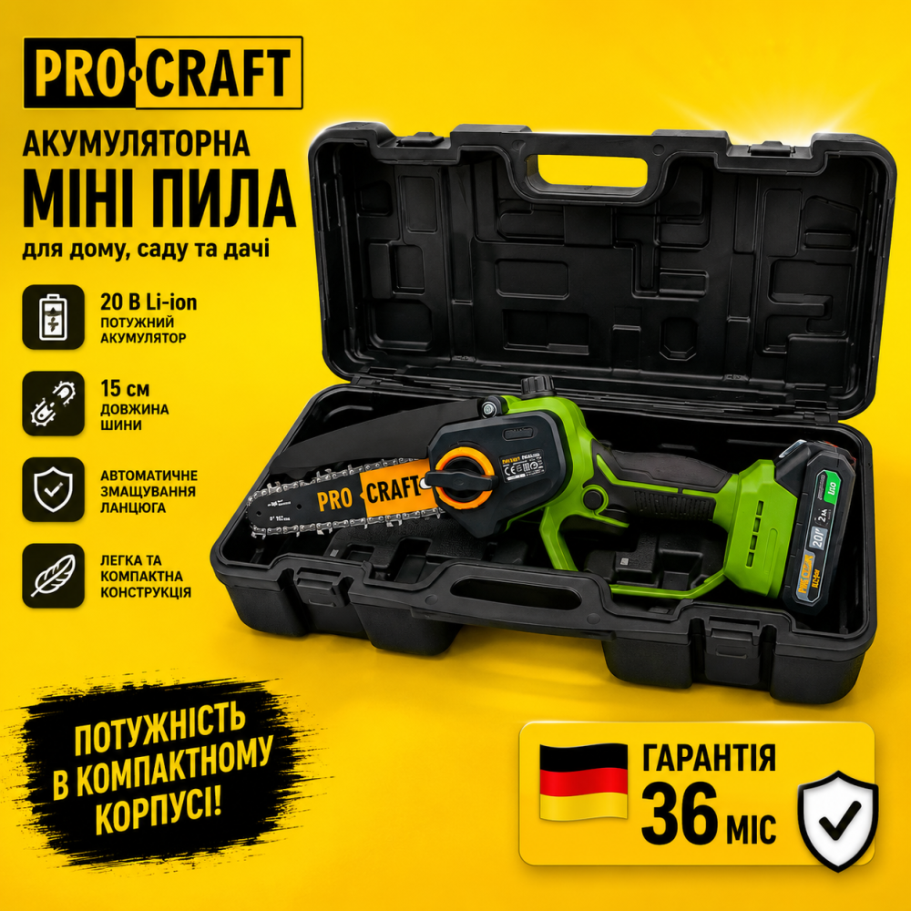Міні пила акумуляторна ланцюгова Procraft PKA45 4600 об/хв,Пила з акумулятором для дачі в кейсі автоматична подача масла Львів - фото 10