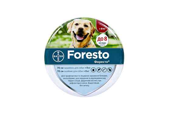 Foresto Bayer Animal (Форесто Байєр) нашийник 70 см від бліх і кліщів для собак і котів 8 кг Запоріжжя