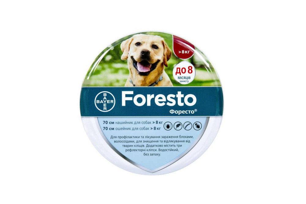 Foresto Bayer Animal (Форесто Байєр) нашийник 70 см від бліх і кліщів для собак і котів 8 кг Запоріжжя - фото 1