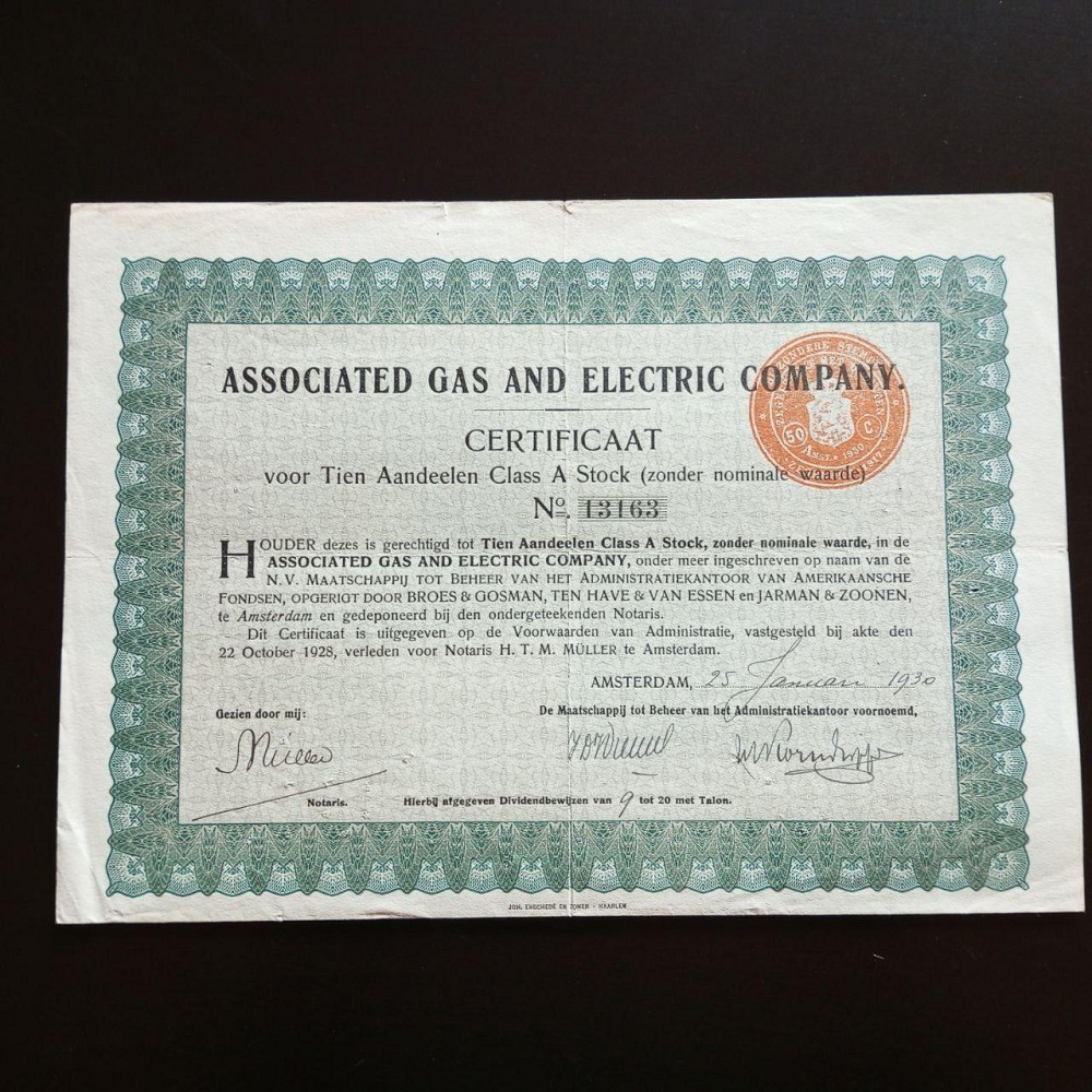 Акція. 1930 рік No13163 (Б-32) Полтава - фото 1