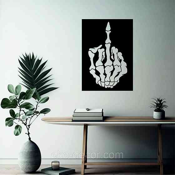 Декоративное настенное Панно «Средний палец» Декор на стену 70*50 см, Черный Киев