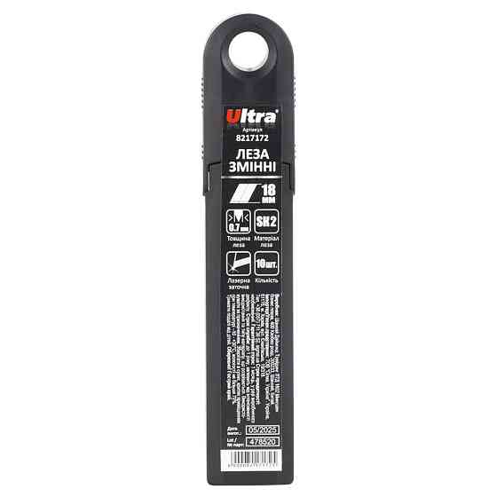 Леза змінні прямі 18×100×0.7 мм 7 сегментів 10 шт ULTRA (8217172) Київ