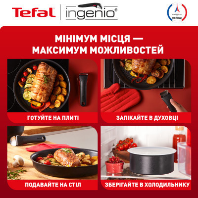 Набір сковорідок Tefal Ingenio Unlimited (L7638942) Вінниця - фото 12
