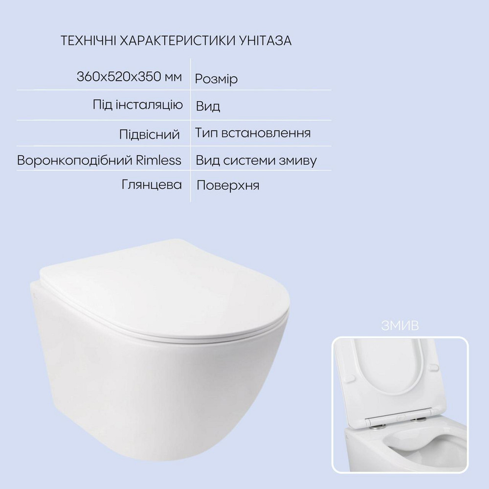 Готове рішення Qtap для ванної кімнати: підвісний унітаз Jay Rimless 520х360х320 + комплект інсталяції Nest 4 в 1 (лінійна Київ - фото 12