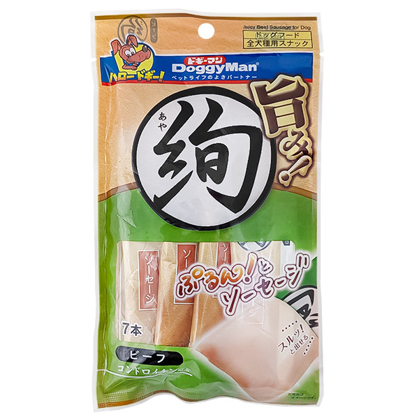 DoggyMan Juicy Beef Sausage ДОГГИМЭН СОСИСКИ СОЧНАЯ ГОВЯДИНА мягкое лакомство для собак Киев - изображение 1