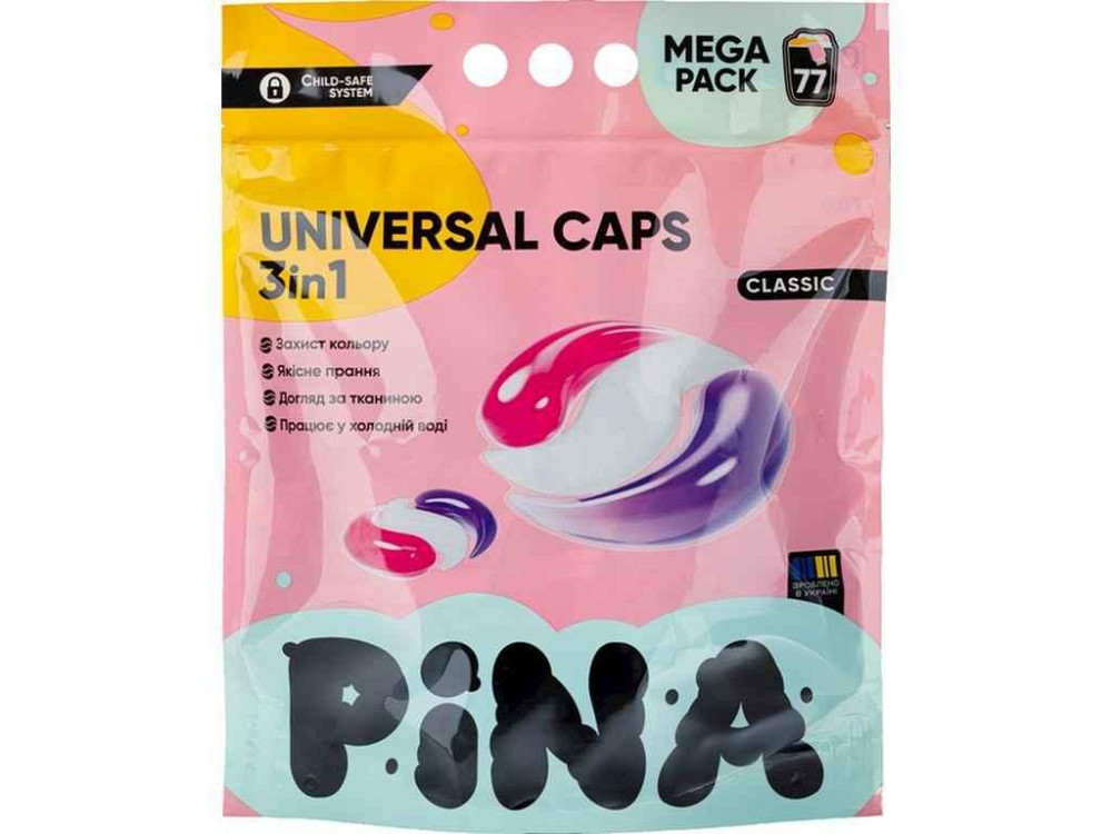Капсули для прання 77шт Universal Classic дой-пак ТМ PINA Київ - фото 1