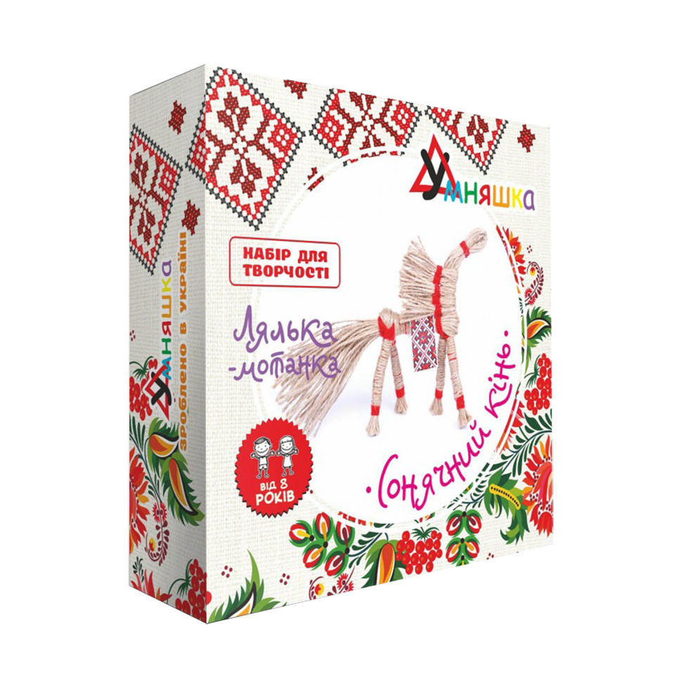 Дитячий набір для творчості. Лялька-мотанка "Сонячний кінь" (НС-004) HC-004 від 8 років Вінниця - фото 1