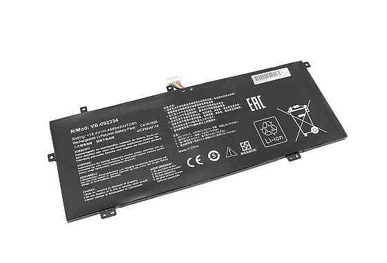 Аккумулятор для ноутбука Asus C41N1825 VivoBook 14 X403FA 15.4V Black 4680mAh OEM Вінниця
