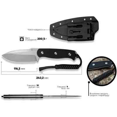 Нож Sencut Toxodon, Black G10, Stonewash (S24036-1) Винница