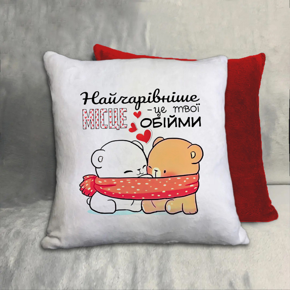 Оригінальний подарунок плюшева подушка з принтом для закоханих Одеса - фото 1