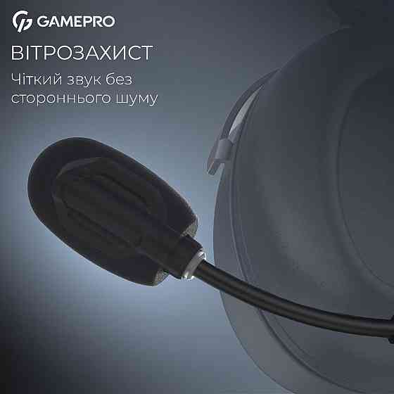 Гарнітура GamePro Asgard Freya Black (HS145B) ( 10614 ) Харьков