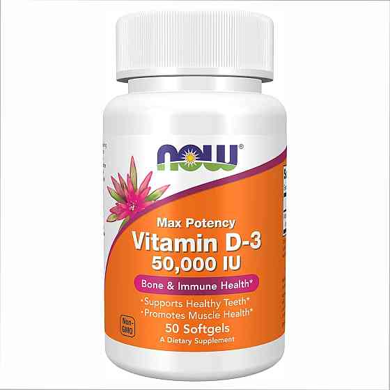 Vitamin D-3 50,000 IU - 50 softgels Луцьк