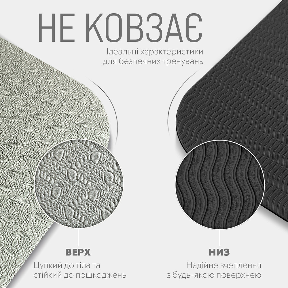 Килимок для йоги та фітнеса EasyFit TPE+TC 6мм двошаровий + Чохол сірий з чорним Коломия - фото 7