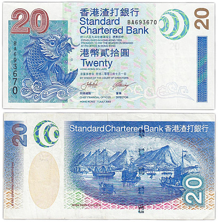 Гонконг 20 доларів 2003 UNC банк SCB Полтава - фото 1