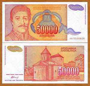 Yugoslavia Югославія - 50000 Dinara 1994 Pick 142a UNC Полтава