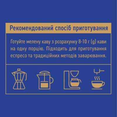 Кава Ambassador Premium мелена 225 г (am.53591) Вінниця